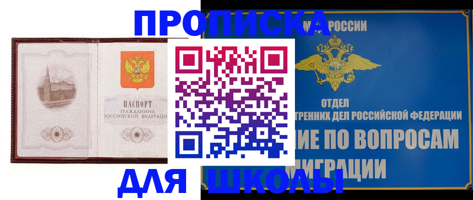 регистрация в Жигулёвске